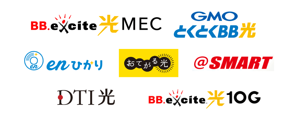NTT光コラボ、解約縛りなし、解約金なしの一覧。